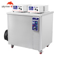 Skymen Big Size Power Adjustable Ultrasonic Automatic Car Wash build a large ultrasonic cleaner